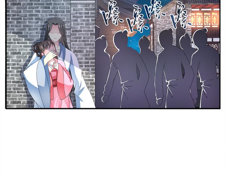 第52话 不是我做的！4