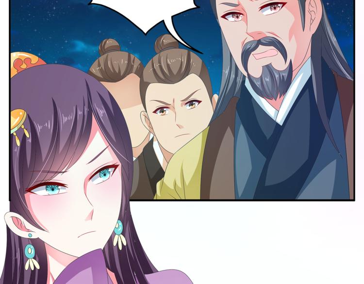 第50话 我会保护你的！48