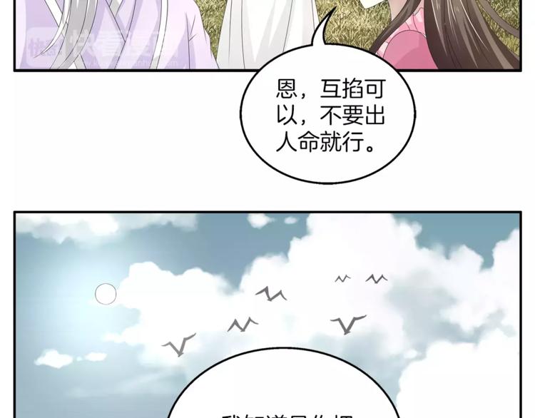 第21话 流放21