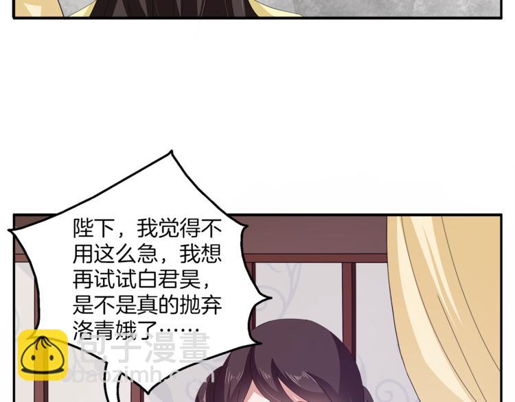 第77话 解药在此42