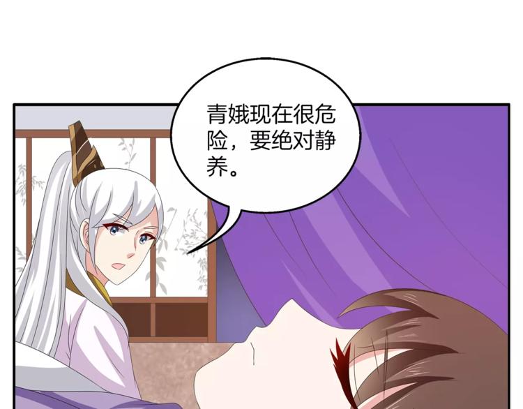 第36话 阴谋23
