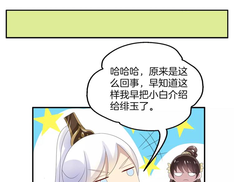 第15话 短暂的告别67