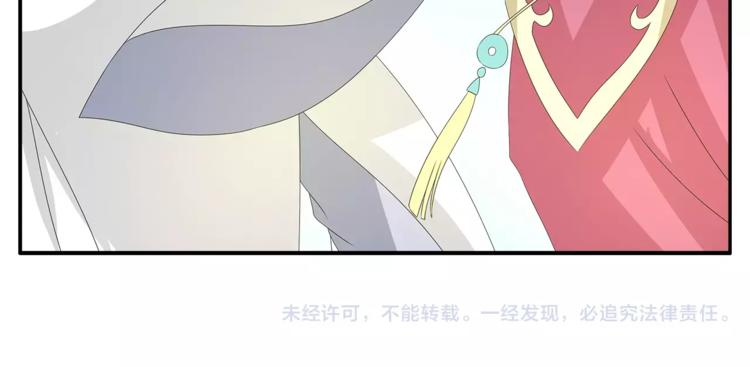第24话 谋逆之罪74