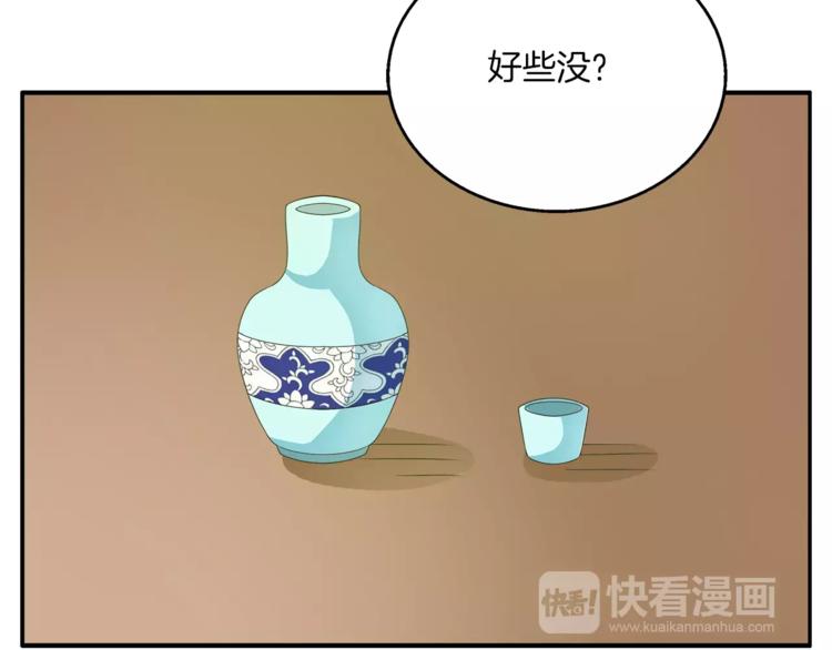 第44话 哮喘发作55