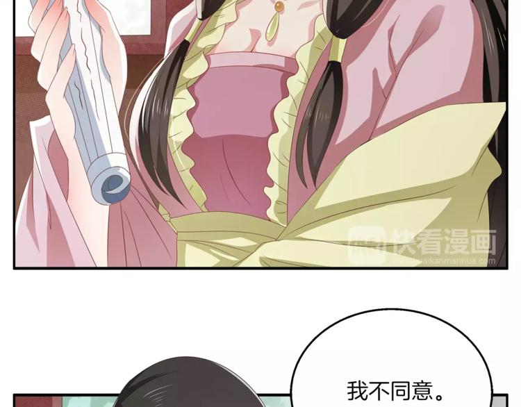 第12话 嫉妒48