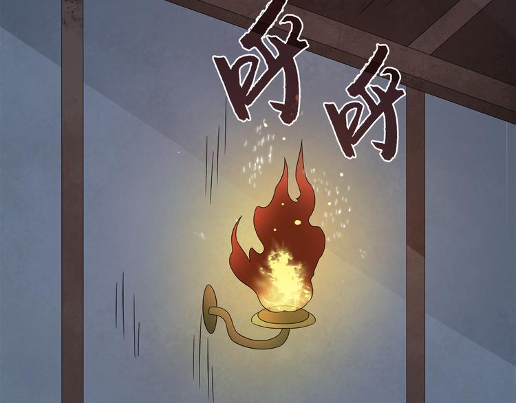 第67话 困兽之搏95