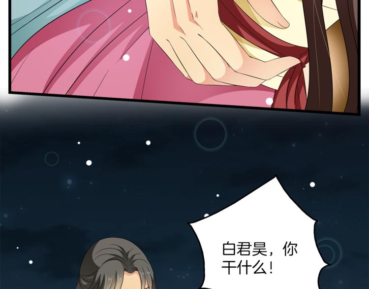 第68话 带你逃离这一切81