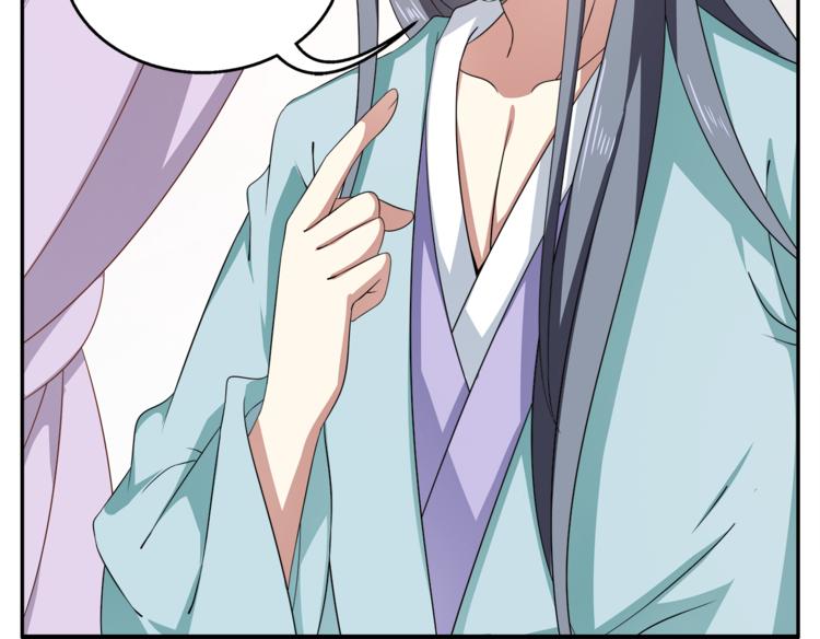 第71话 谁该放手？57