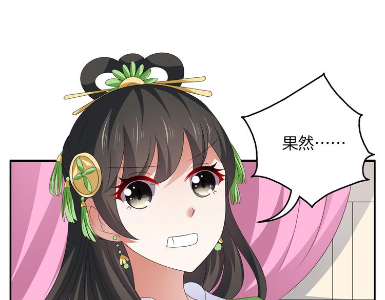 第5话 诱惑你70