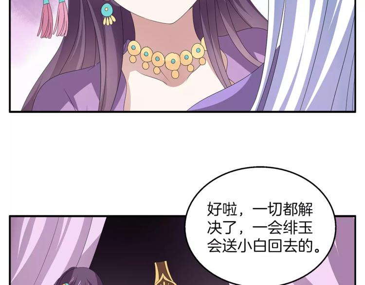 第17话 合作65