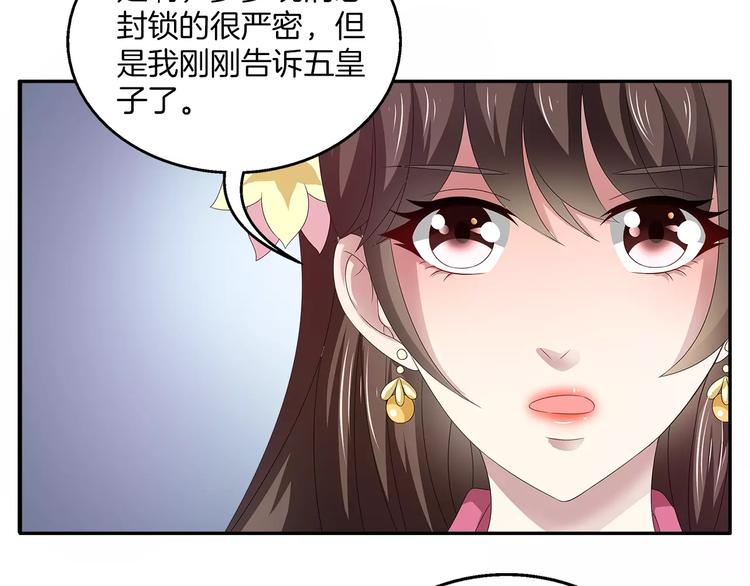 第19话 反转2