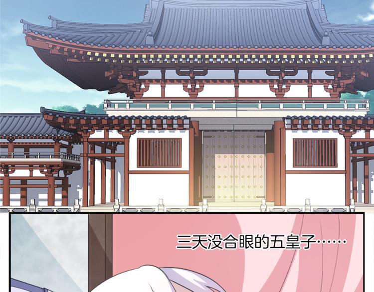 第79话 深埋心底的困惑22