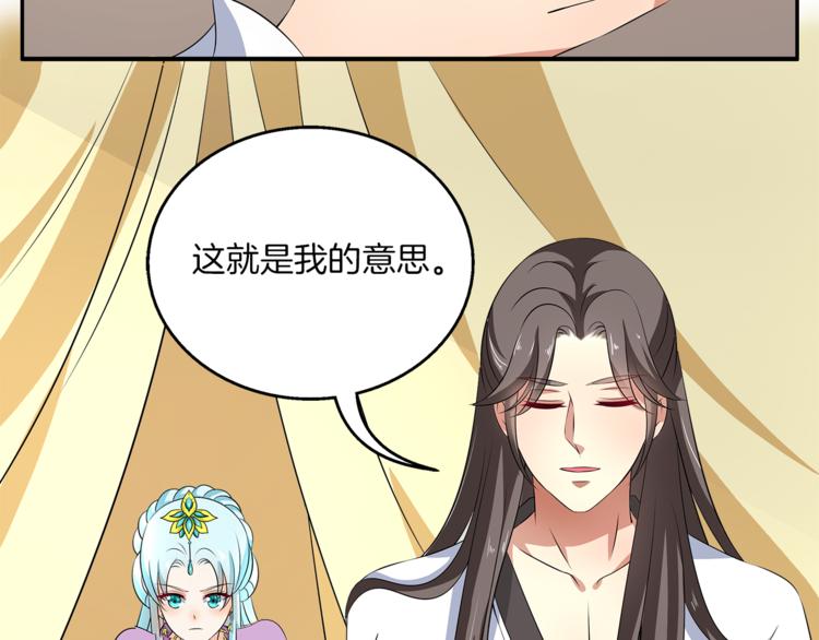 第73话 一封密函21
