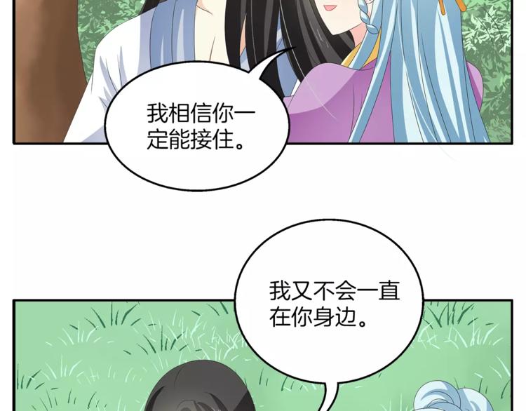 第44话 哮喘发作18