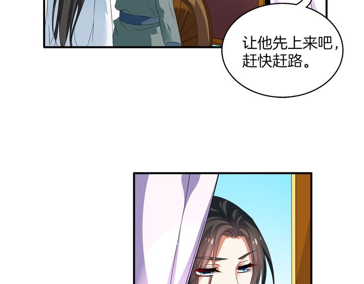 第1话 逃婚被抓！95