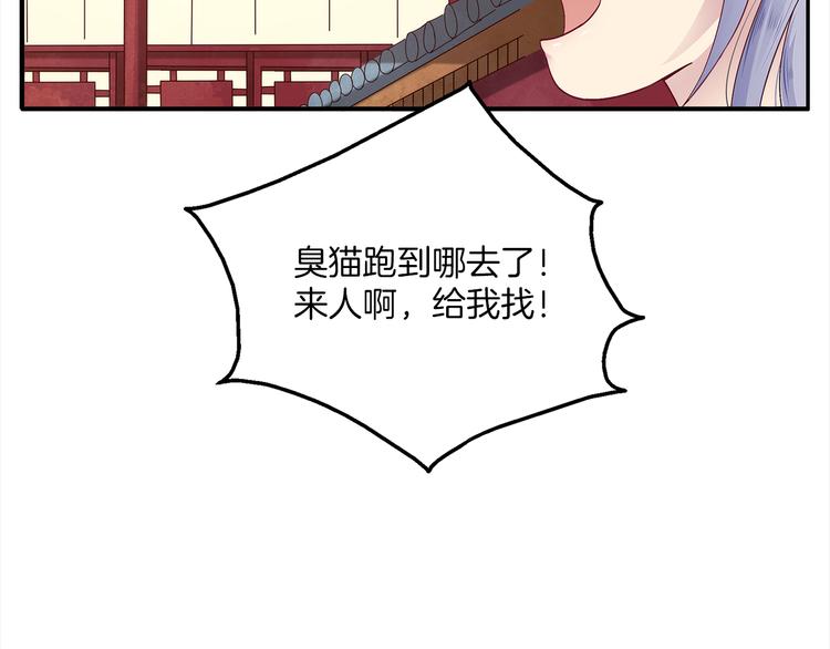 第4话 遇刺25
