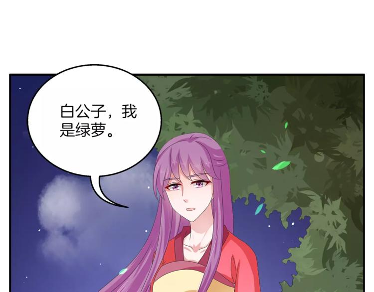 第31话 拥抱22