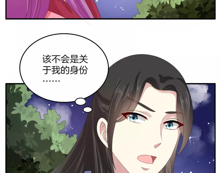 第31话 拥抱32