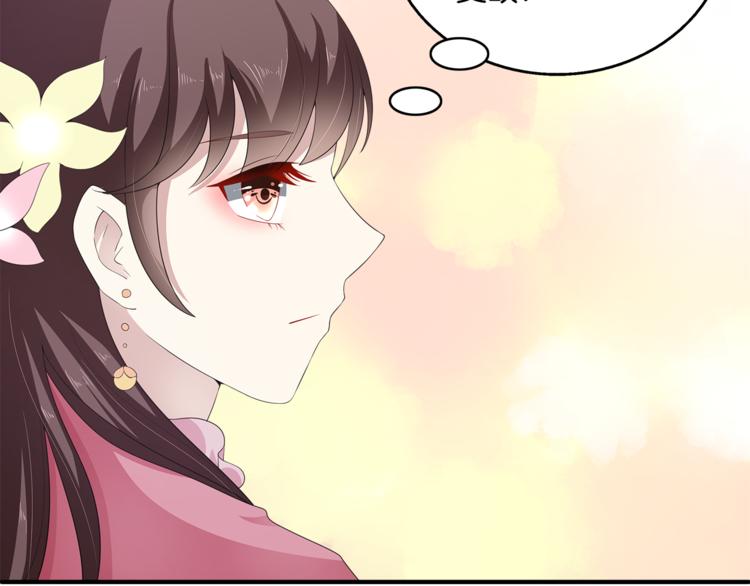 第80话 第二次婚礼22
