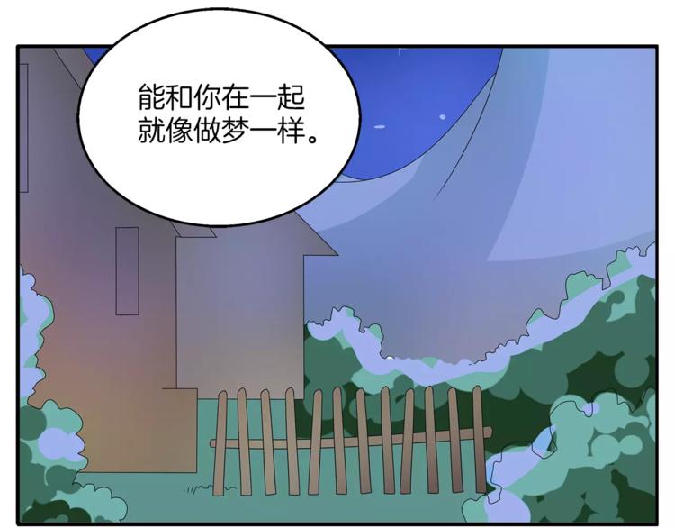 第28话 一见钟情34
