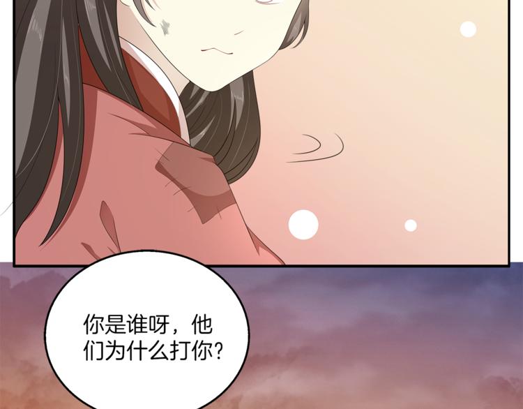 第79话 深埋心底的困惑64