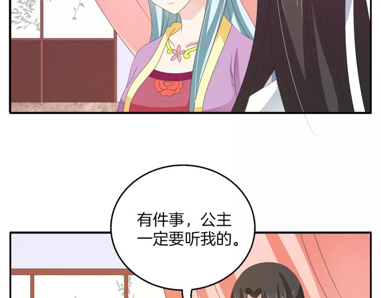 第42话 药膳41