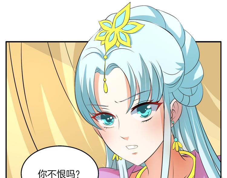 第73话 一封密函54