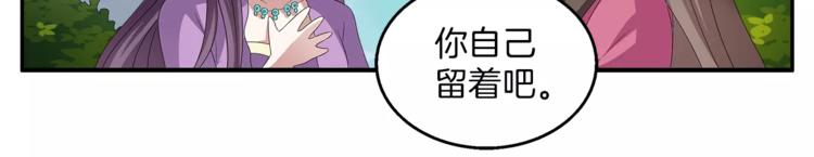 第15话 短暂的告别15