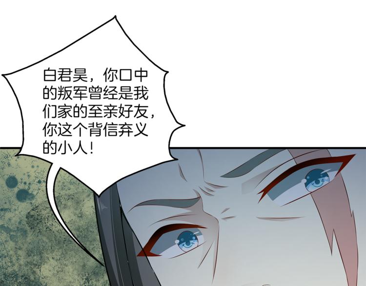 第82话 无法回头61