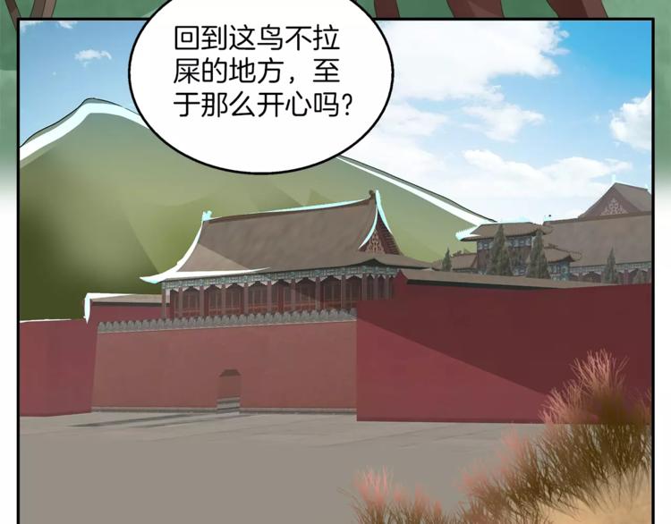第29话 拷问25