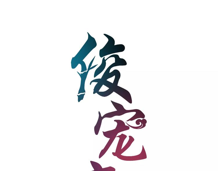 第12话 嫉妒6