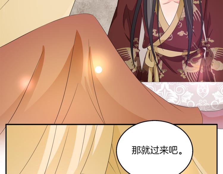 第65话 致命的伤疤47