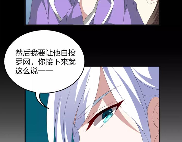 第18话 细作65