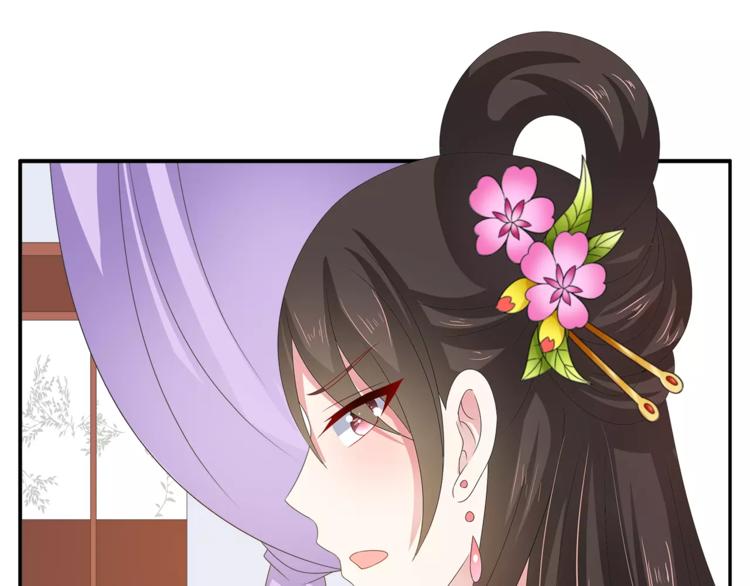 第41话 好漂亮的公主20