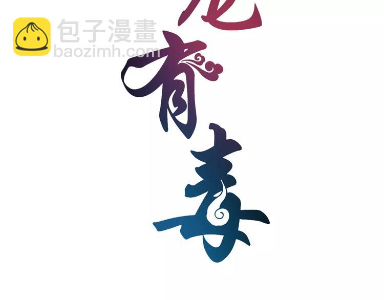 第39话 失忆7