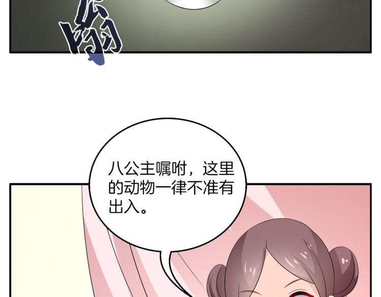 第67话 困兽之搏38