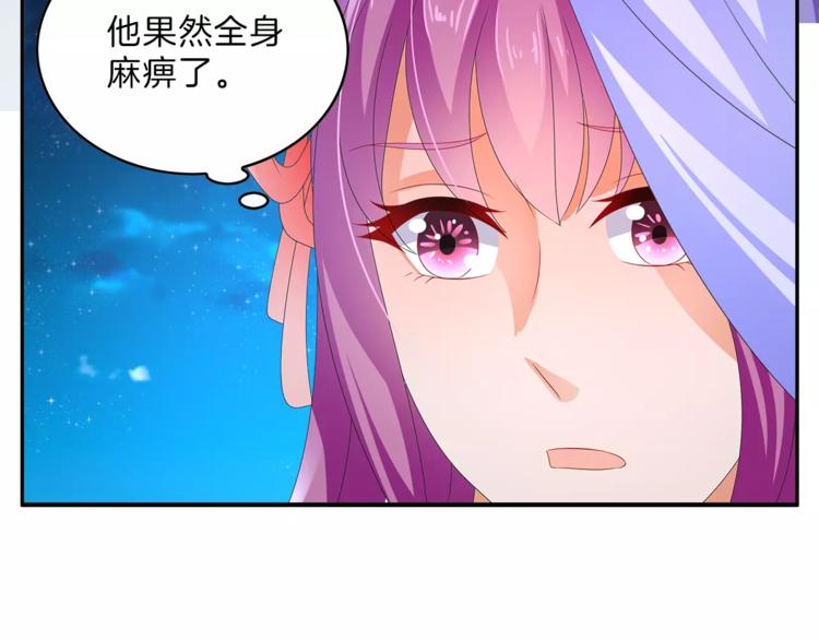 第48话 我喜欢…他19