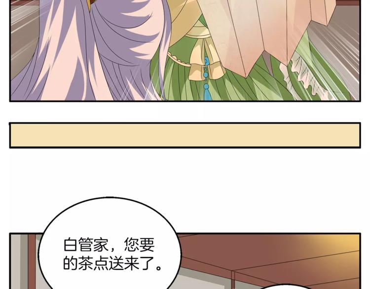 第11话 奸细10