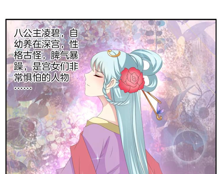 第34话 拯救19