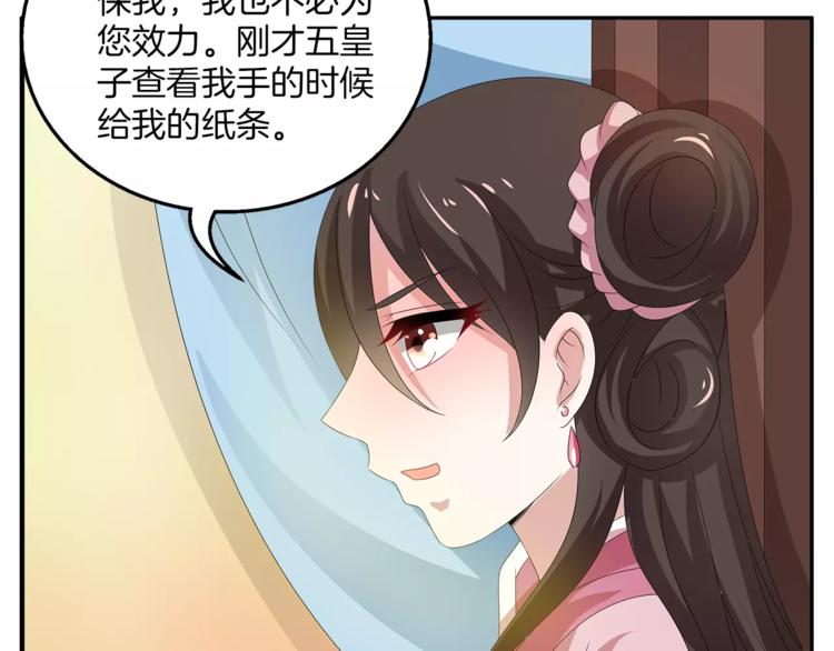 第19话 反转73