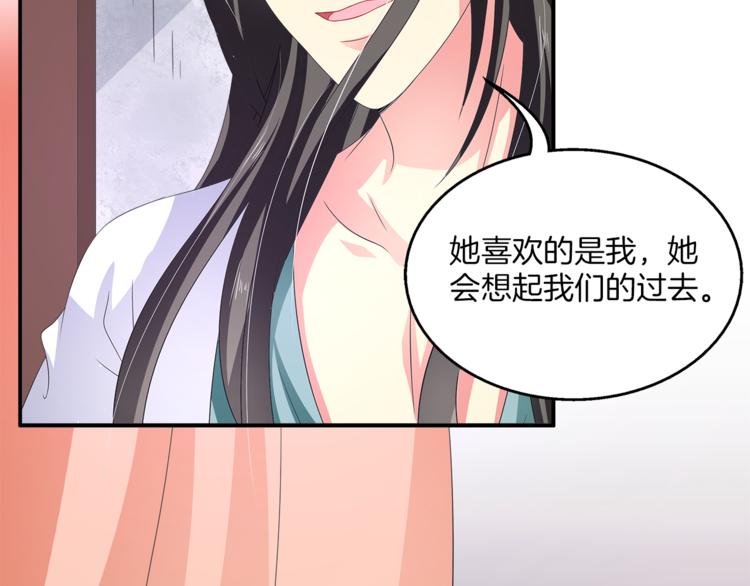 第62话 高风险的职业25