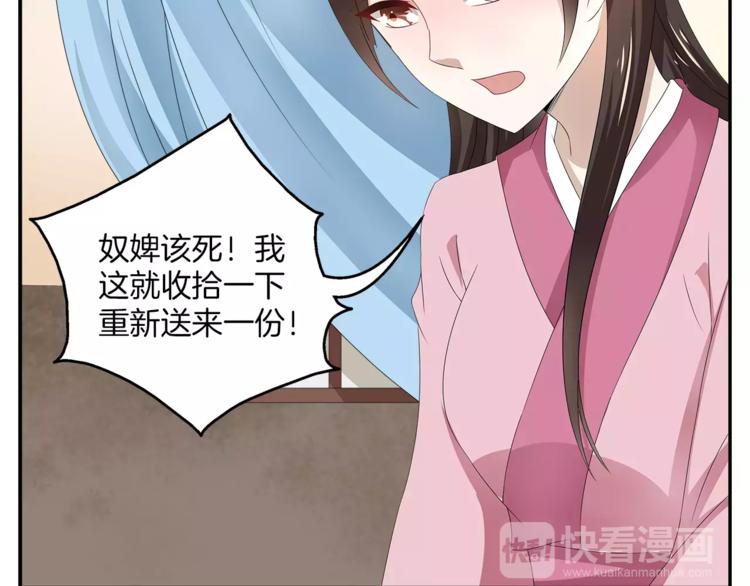 第19话 反转35