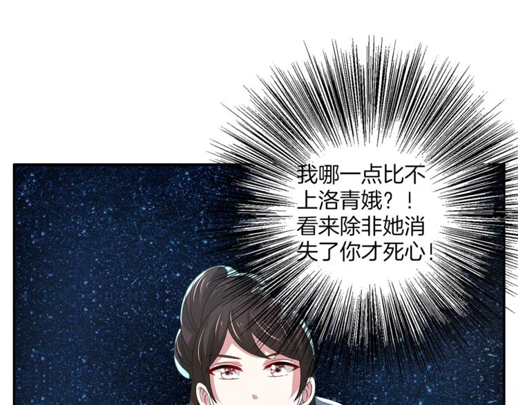 第25话 复仇大业49