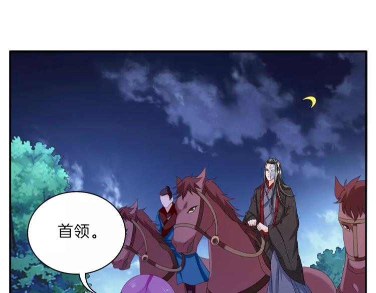 第47话 我是个废人3