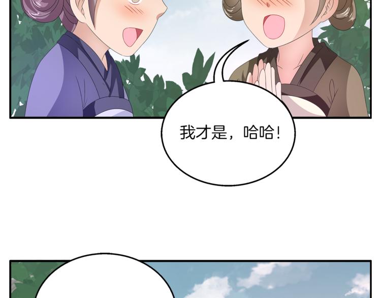 第61话 选择34