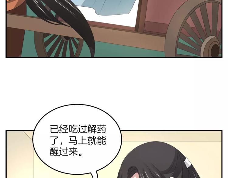 第27话 越狱57