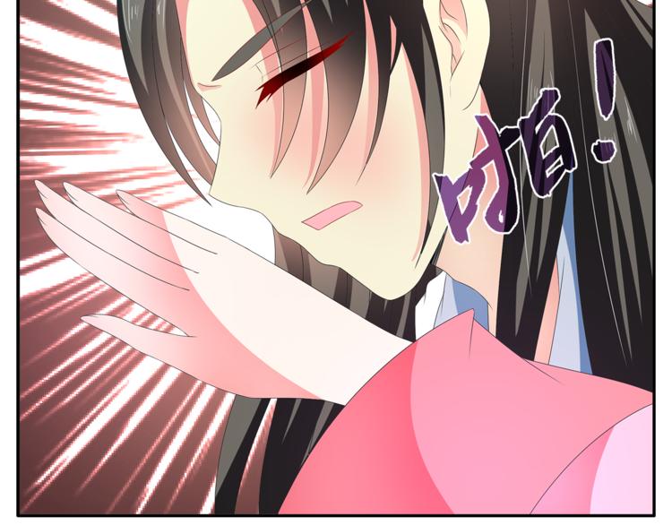 第52话 不是我做的！17