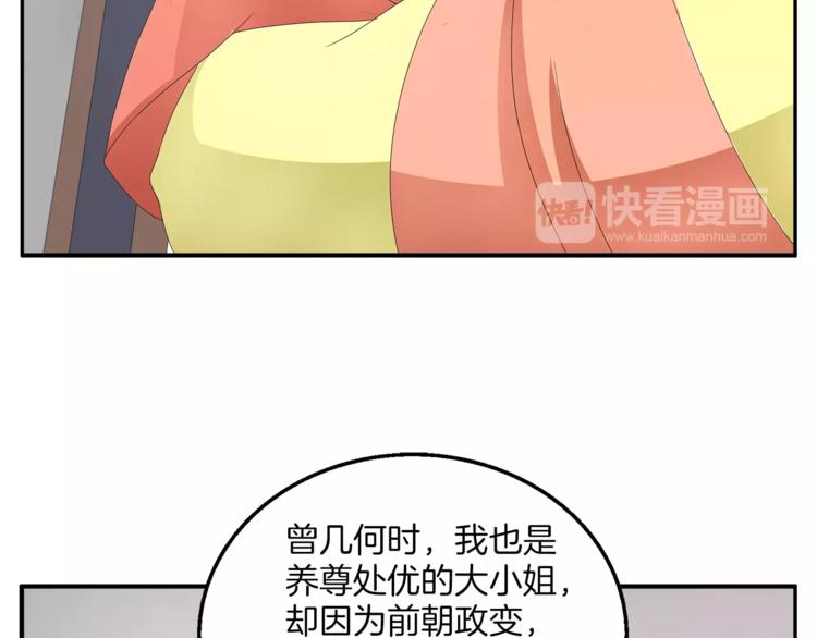 第25话 复仇大业13