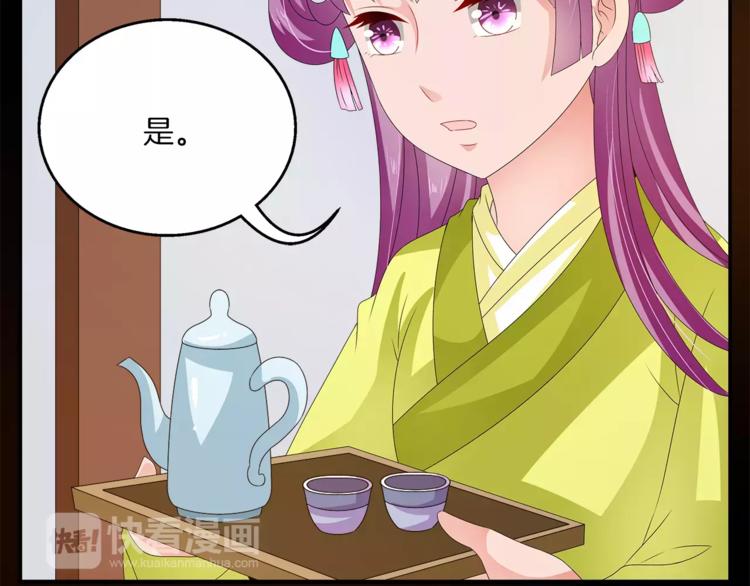 第45话 谁也休想伤害你35