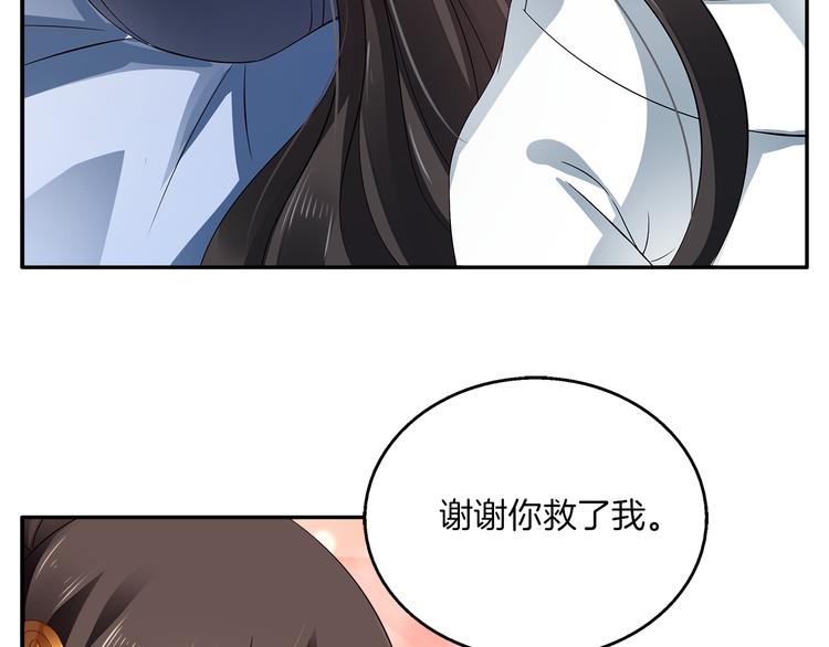 第4话 遇刺105